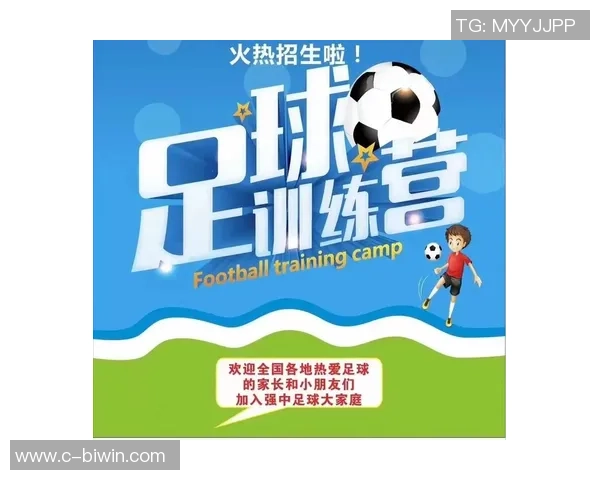 如何有效加入足球俱乐部的详细步骤与注意事项解析